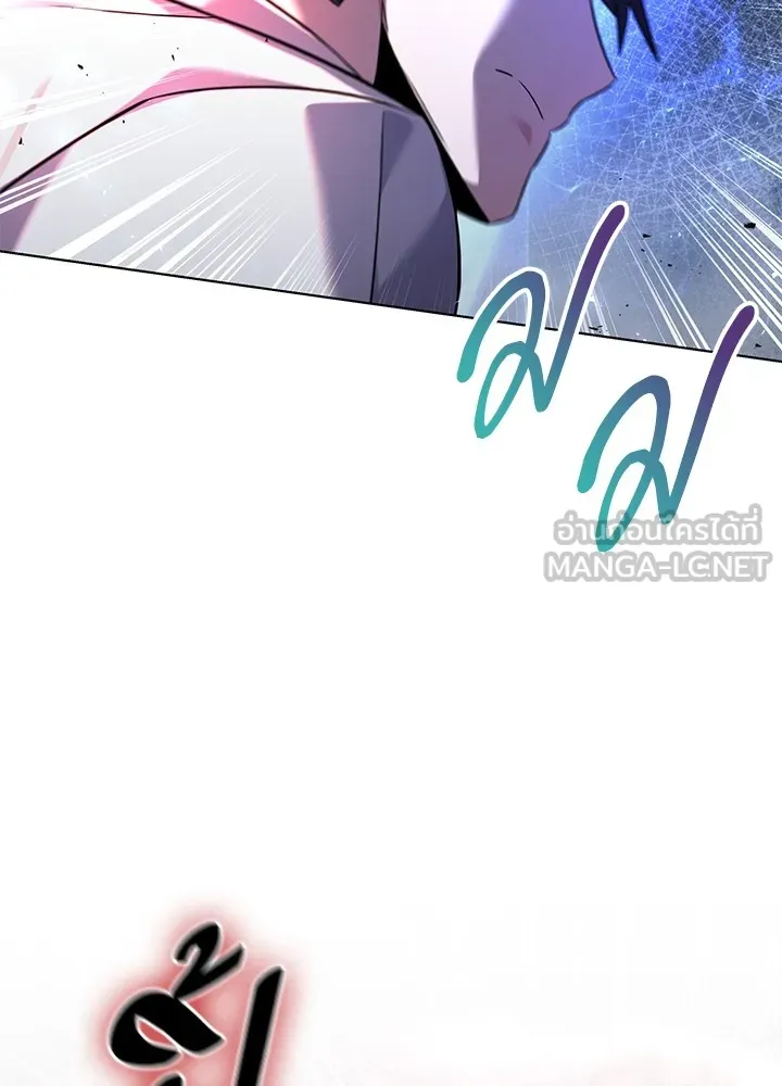 คืนแห่งโทแกบี ตอนที่ 14 รูปที่ 114