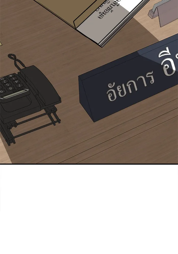 ช่วยเปลี่ยนฉันที ตอนที่ 238. ซีซัน 2 โจเยบิน 20 รูปที่ 131