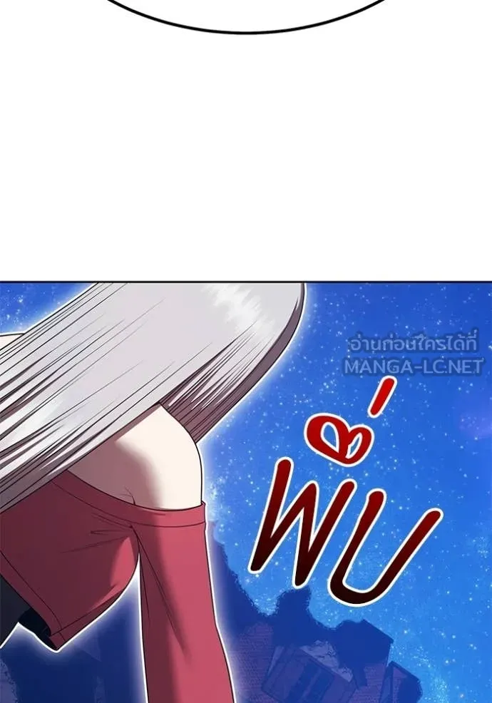 +99 ท่อนไม้ ตอนที่ 196 รูปที่ 104