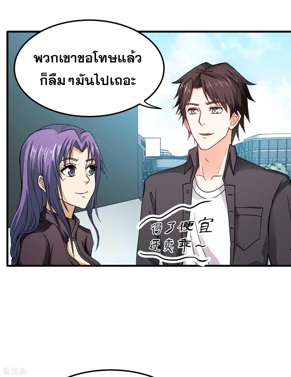 Manga-lc-com อ่านมังงะ อ่านการ์ตูน ออนไลน์ ฟรี Peerless Doctor in the City ตอนที่ 1 2 3 4 5 6 7 8 9 10 11 12 13 14 ฟรี ไม่มีโฆษณา Manga-lc - อ่าน มังงะ อ่าน การ์ตูน ออนไลน์ อ่านมังงะ ฟรี