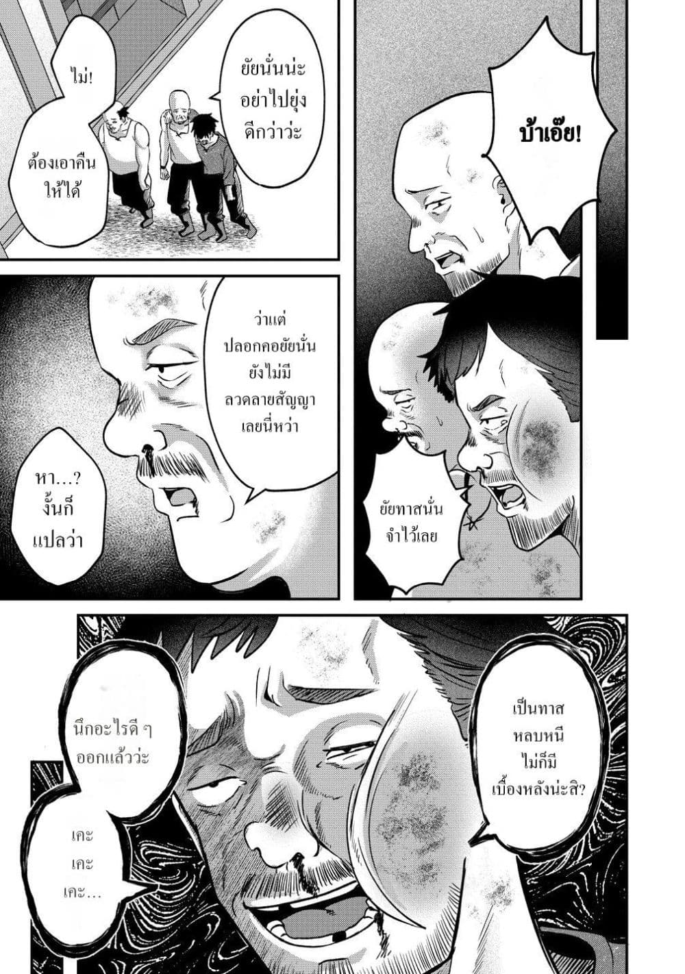 Manga-lc-com อ่านมังงะ อ่านการ์ตูน ออนไลน์ ฟรี Keiyaku kara Hajimeru Boy Meets Girl Oyakata, Sora kara Dark ตอนที่ 1 2 3 4 5 6 7 8 9 10 11 12 13 14 ฟรี ไม่มีโฆษณา Manga-lc - อ่าน มังงะ อ่าน การ์ตูน ออนไลน์ อ่านมังงะ ฟรี