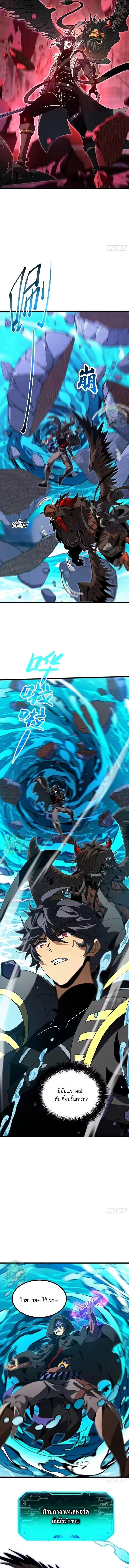 Manga-lc-com อ่านมังงะ อ่านการ์ตูน ออนไลน์ ฟรี Lord of Summons! Sudden Mutation ตอนที่ 1 2 3 4 5 6 7 8 9 10 11 12 13 14 ฟรี ไม่มีโฆษณา Manga-lc - อ่าน มังงะ อ่าน การ์ตูน ออนไลน์ อ่านมังงะ ฟรี