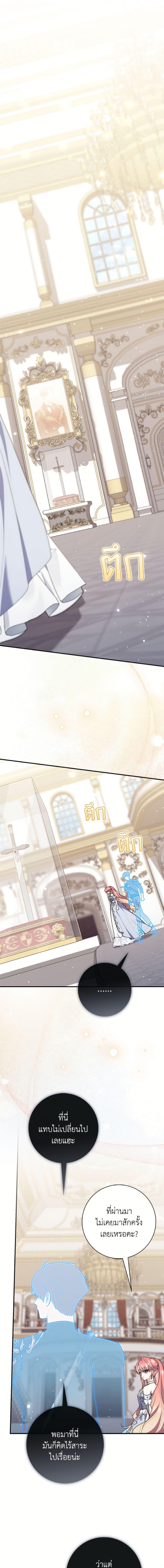 Manga-lc-com อ่านมังงะ อ่านการ์ตูน ออนไลน์ ฟรี A Princess Who Reads Fortune ตอนที่ 1 2 3 4 5 6 7 8 9 10 11 12 13 14 ฟรี ไม่มีโฆษณา Manga-lc - อ่าน มังงะ อ่าน การ์ตูน ออนไลน์ อ่านมังงะ ฟรี