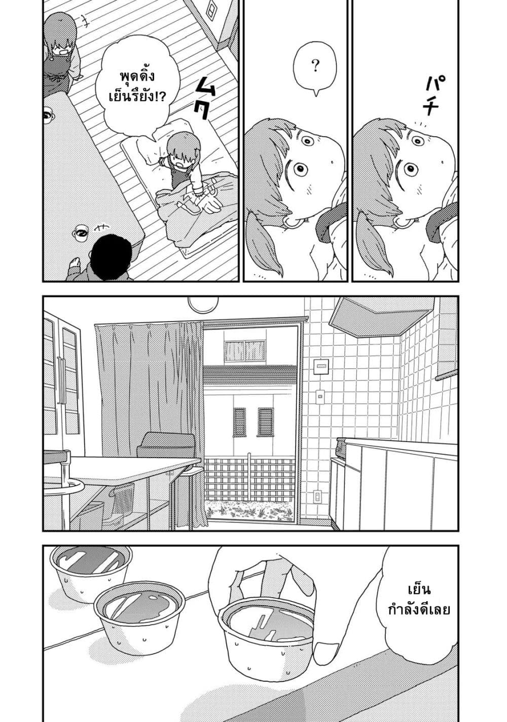Manga-lc-com อ่านมังงะ อ่านการ์ตูน ออนไลน์ ฟรี Kuriko to Biyori ตอนที่ 1 2 3 4 5 6 7 8 9 10 11 12 13 14 ฟรี ไม่มีโฆษณา Manga-lc - อ่าน มังงะ อ่าน การ์ตูน ออนไลน์ อ่านมังงะ ฟรี