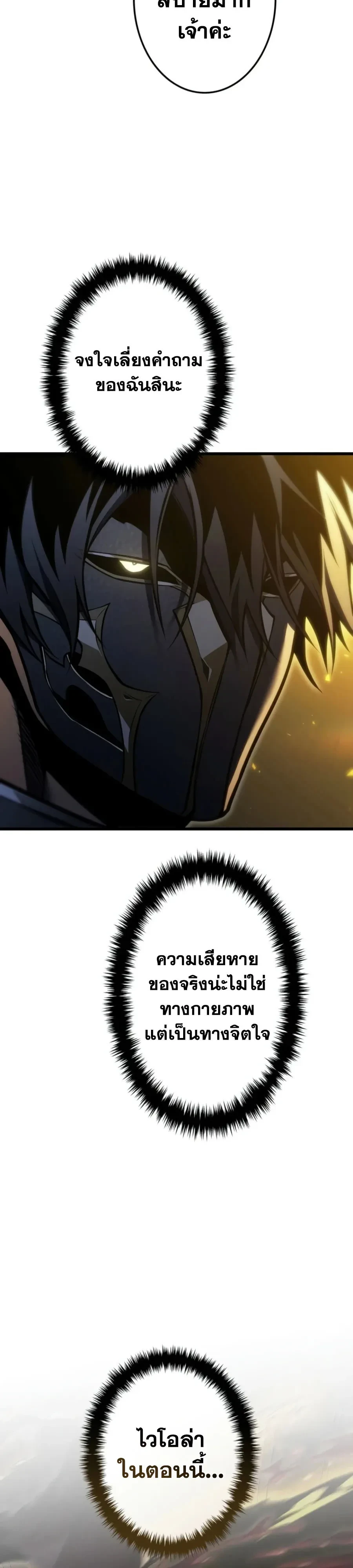 Manga-lc-com อ่านมังงะ อ่านการ์ตูน ออนไลน์ ฟรี Reincarnator’s Stream การไลฟ์สดของผู้หวนคืน ตอนที่ 1 2 3 4 5 6 7 8 9 10 11 12 13 14 ฟรี ไม่มีโฆษณา Manga-lc - อ่าน มังงะ อ่าน การ์ตูน ออนไลน์ อ่านมังงะ ฟรี