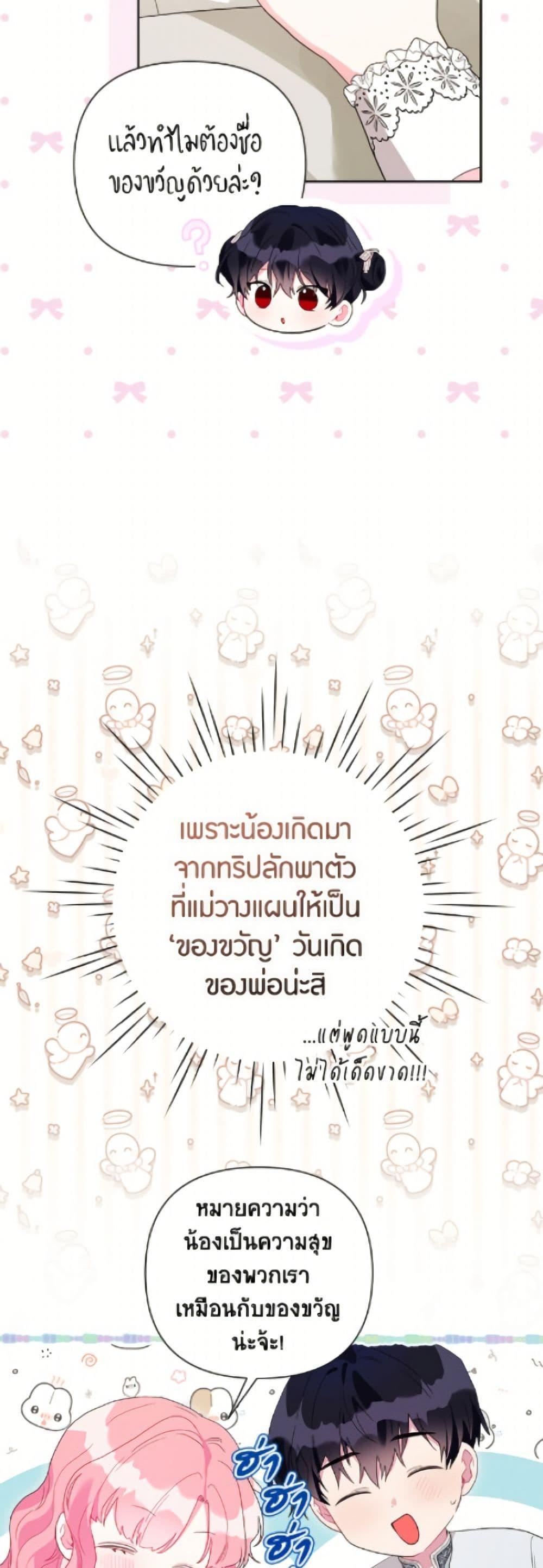 Manga-lc-com อ่านมังงะ อ่านการ์ตูน ออนไลน์ ฟรี The Archvillain’s Daughter-in-Law ตอนที่ 1 2 3 4 5 6 7 8 9 10 11 12 13 14 ฟรี ไม่มีโฆษณา Manga-lc - อ่าน มังงะ อ่าน การ์ตูน ออนไลน์ อ่านมังงะ ฟรี