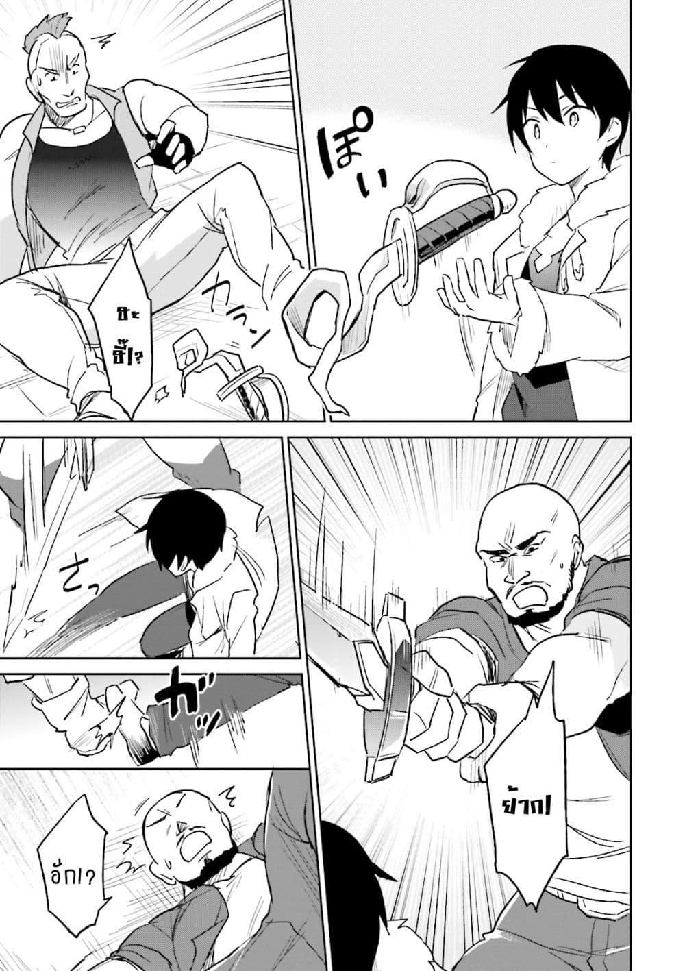 Manga-lc-com อ่านมังงะ อ่านการ์ตูน ออนไลน์ ฟรี In Another World With My Smartphone ไปต่างโลกกับสมาร์ทโฟน ตอนที่ 1 2 3 4 5 6 7 8 9 10 11 12 13 14 ฟรี ไม่มีโฆษณา Manga-lc - อ่าน มังงะ อ่าน การ์ตูน ออนไลน์ อ่านมังงะ ฟรี