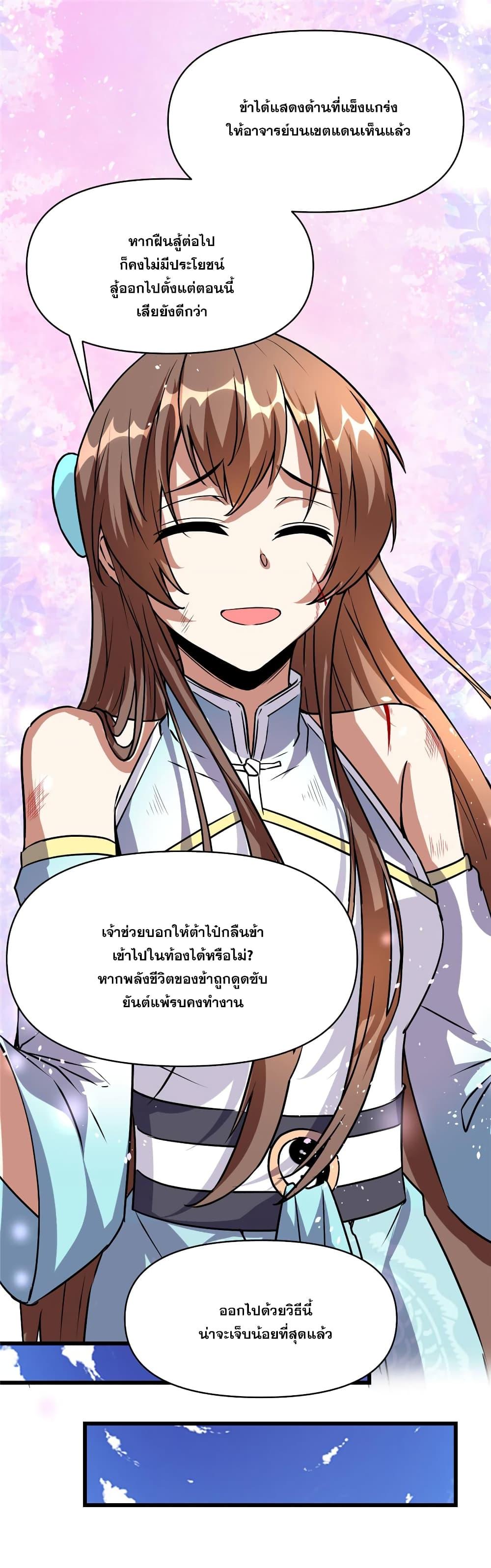 Manga-lc-com อ่านมังงะ อ่านการ์ตูน ออนไลน์ ฟรี God of War System ตอนที่ 1 2 3 4 5 6 7 8 9 10 11 12 13 14 ฟรี ไม่มีโฆษณา Manga-lc - อ่าน มังงะ อ่าน การ์ตูน ออนไลน์ อ่านมังงะ ฟรี