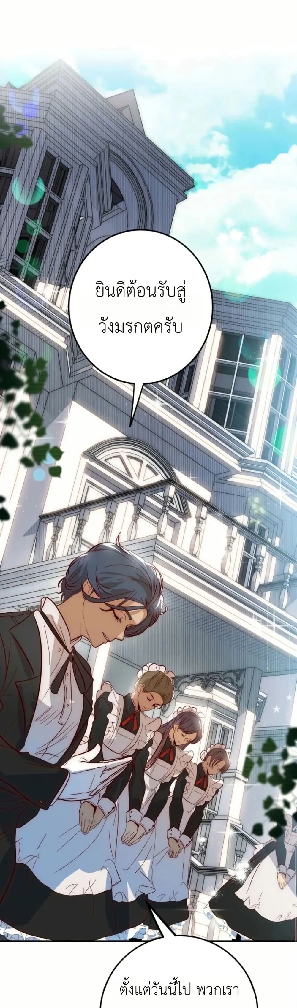 Manga-lc-com อ่านมังงะ อ่านการ์ตูน ออนไลน์ ฟรี How to Survive as the Daughter of the Emperor Who Killed Me ตอนที่ 1 2 3 4 5 6 7 8 9 10 11 12 13 14 ฟรี ไม่มีโฆษณา Manga-lc - อ่าน มังงะ อ่าน การ์ตูน ออนไลน์ อ่านมังงะ ฟรี