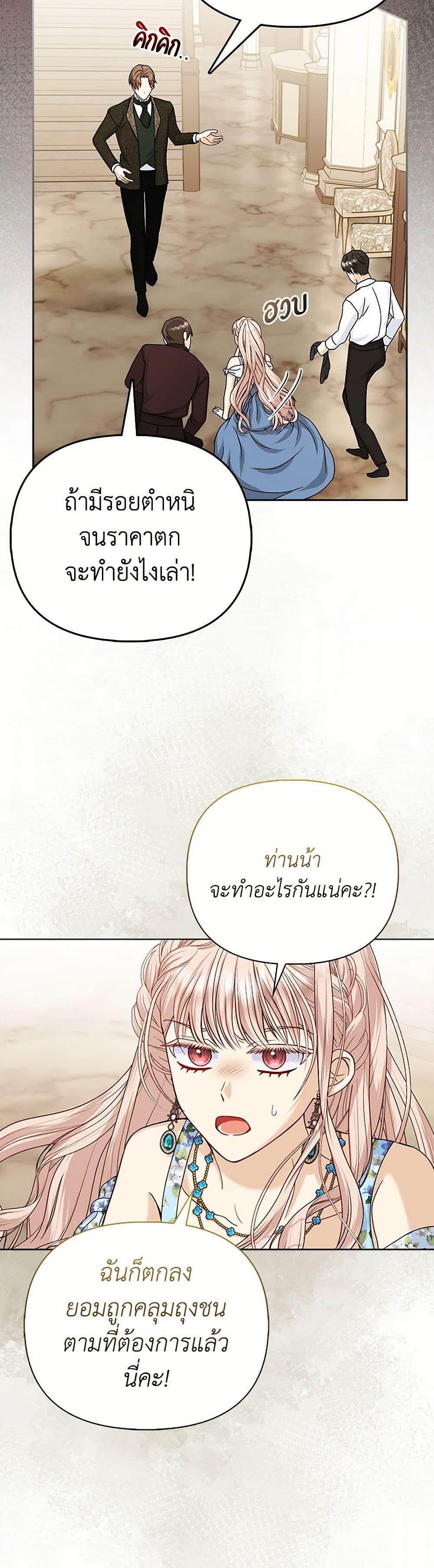 Manga-lc-com อ่านมังงะ อ่านการ์ตูน ออนไลน์ ฟรี Loved by the Villains ตอนที่ 1 2 3 4 5 6 7 8 9 10 11 12 13 14 ฟรี ไม่มีโฆษณา Manga-lc - อ่าน มังงะ อ่าน การ์ตูน ออนไลน์ อ่านมังงะ ฟรี
