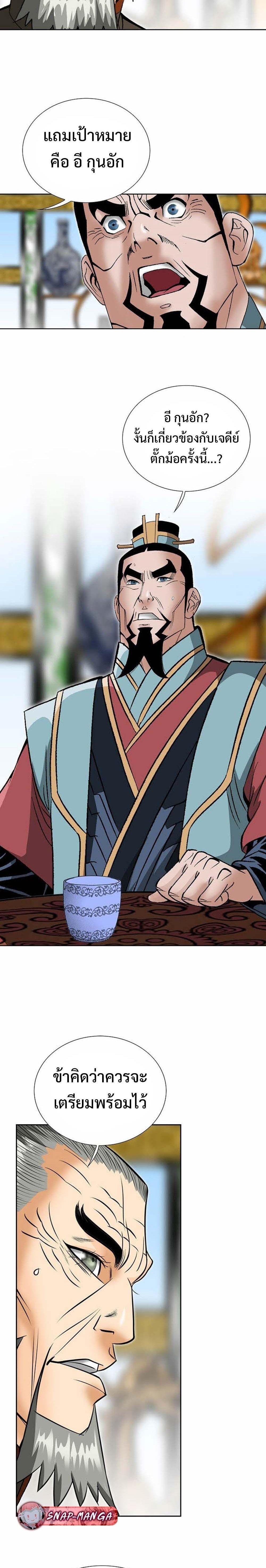 Manga-lc-com อ่านมังงะ อ่านการ์ตูน ออนไลน์ ฟรี Biography of a Novice Warrior ตอนที่ 1 2 3 4 5 6 7 8 9 10 11 12 13 14 ฟรี ไม่มีโฆษณา Manga-lc - อ่าน มังงะ อ่าน การ์ตูน ออนไลน์ อ่านมังงะ ฟรี