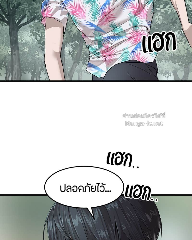 Doujin-Lc- อ่าน โดจิน มังฮวา เกาหลี ญี่ปุ่น จีน แปลไทย ข้าราชการพิเศษ ตอนที่ 1 2 3 4 5 6 7 8 9 10 11 12 13 14 ฟรี ไม่มีโฆษณา อ่าน โดจิน Manhwa เกาหลี ญี่ปุ่น จีน เรามีครบ คัดมาให้เน้นๆ โดจิน 18+ รับประกันความฟินโดย Doujin Lc