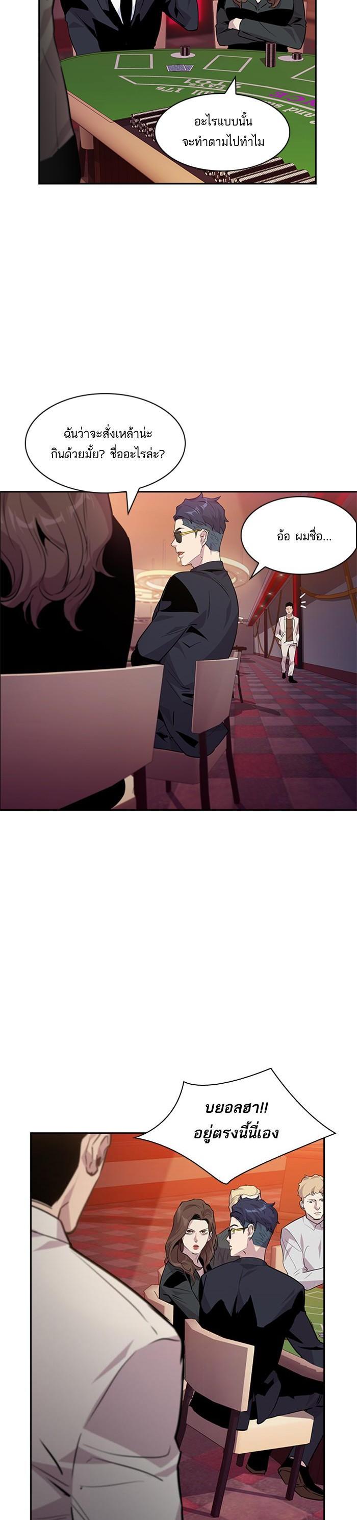 Manga-lc-com อ่านมังงะ อ่านการ์ตูน ออนไลน์ ฟรี The World Is Money and Power กลโกงโลกพนัน ตอนที่ 1 2 3 4 5 6 7 8 9 10 11 12 13 14 ฟรี ไม่มีโฆษณา Manga-lc - อ่าน มังงะ อ่าน การ์ตูน ออนไลน์ อ่านมังงะ ฟรี
