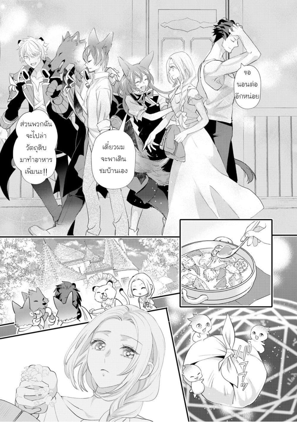 Manga-lc-com อ่านมังงะ อ่านการ์ตูน ออนไลน์ ฟรี Reijou wa Mattari wo Goshomou ตอนที่ 1 2 3 4 5 6 7 8 9 10 11 12 13 14 ฟรี ไม่มีโฆษณา Manga-lc - อ่าน มังงะ อ่าน การ์ตูน ออนไลน์ อ่านมังงะ ฟรี