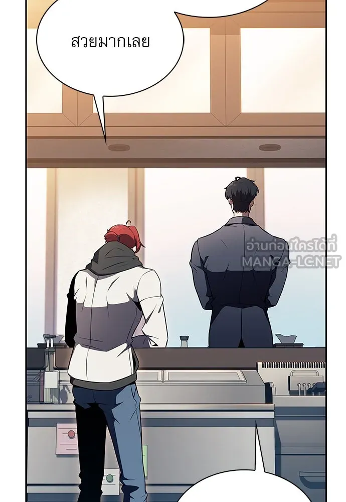 ครัวผู้กล้าท้าให้ชิม ตอนที่ 8 รูปที่ 99