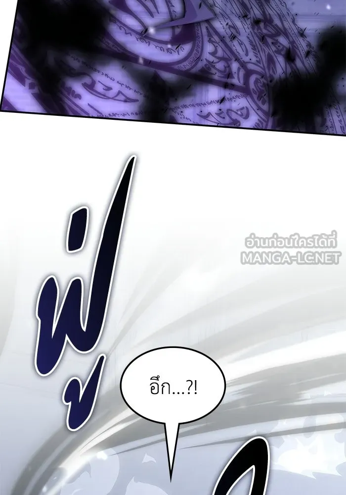 ฮีลเลอร์ตัวพ่อขอฟาดเรียบ ตอนที่ 50 (จบซีซัน 1) รูปที่ 84