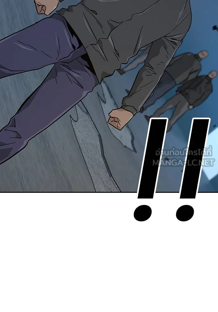 To not die ตอนที่ 13 รูปที่ 111