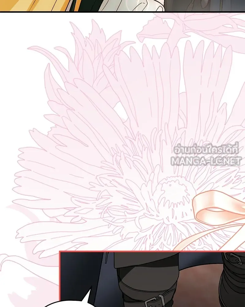 จุ๊บรัก คุณหมาป่า ตอนที่ 27 รูปที่ 57