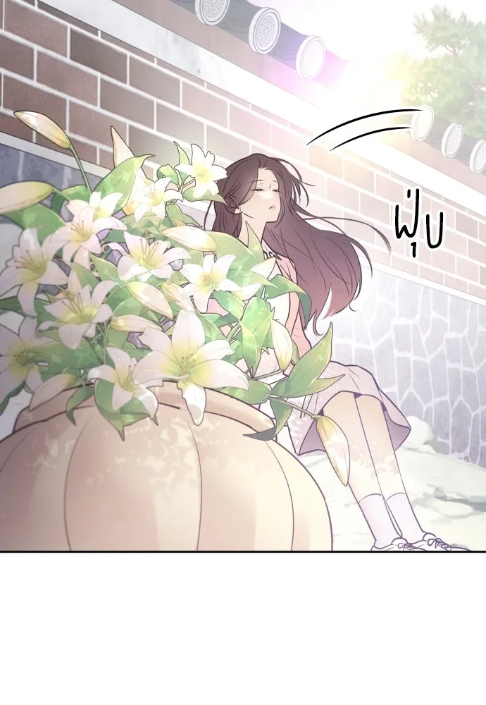 รักไร้ราคา ตอนที่ 1 รูปที่ 31