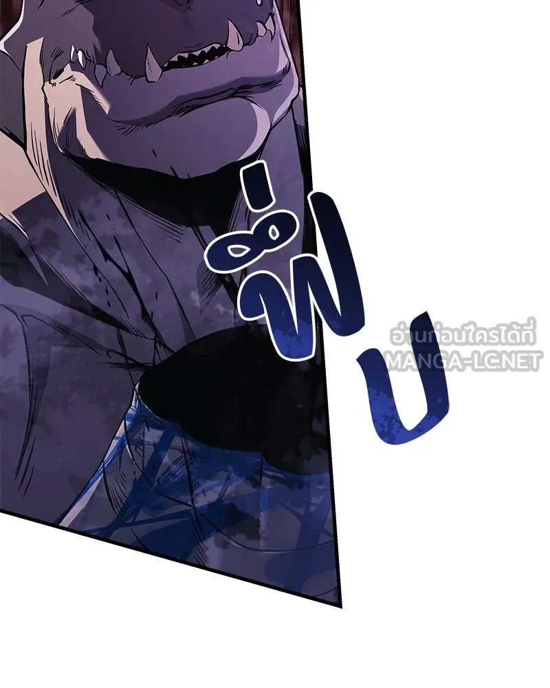 สัปดาห์นี้งดอัปตอนใหม่ ตอนที่ 48 รูปที่ 60