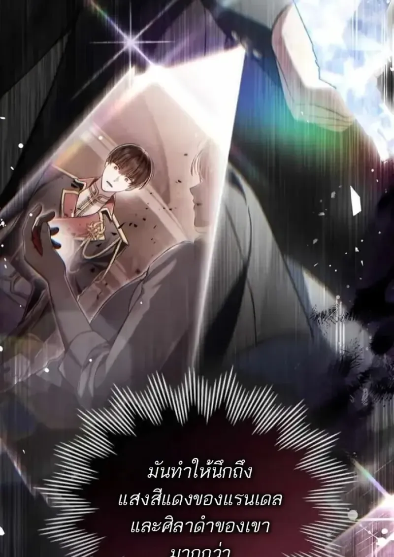 Reborn as the Enemy Prince เก_ดใหม_เป_นเจ_าชายในประเทศศ_ตร_ ตอนที่ ตอนที่ 84 รูปที่ 66