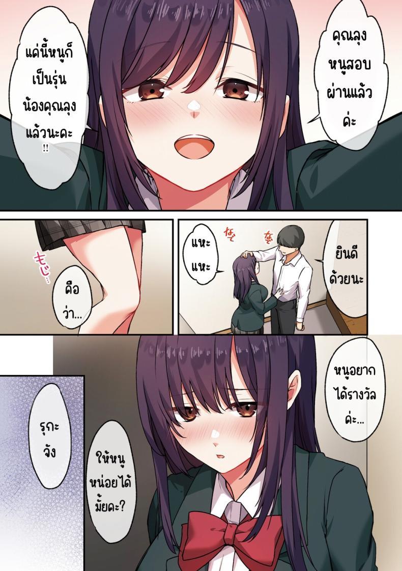 Doujin-Lc- อ่าน โดจิน มังฮวา เกาหลี ญี่ปุ่น จีน แปลไทย ลูกสาวไม่อยู่ก็แตกในเพื่อนลูกสาวไม่หยุด [Shitsuji, Kotora] ตอนที่ 1 2 3 4 5 6 7 8 9 10 11 12 13 14 ฟรี ไม่มีโฆษณา อ่าน โดจิน Manhwa เกาหลี ญี่ปุ่น จีน เรามีครบ คัดมาให้เน้นๆ โดจิน 18+ รับประกันความฟินโดย  Doujin Lc