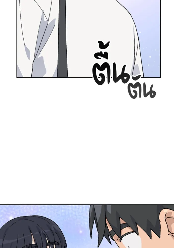 ตั้งแคมป์ฮีลใจในต่างโลก ตอนที่ 29 รูปที่ 53