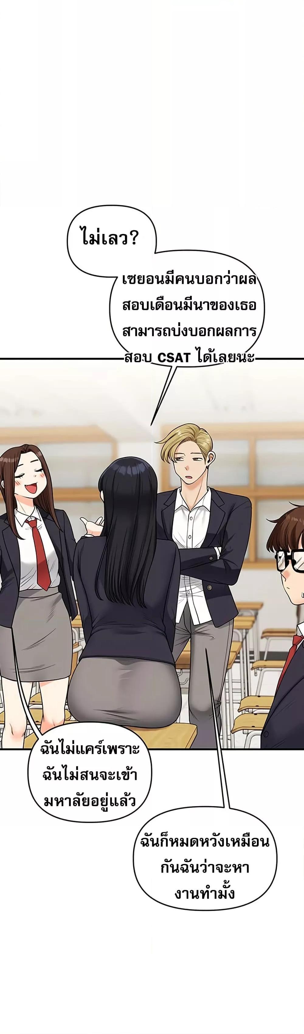 Doujin-Lc- อ่าน โดจิน มังฮวา เกาหลี ญี่ปุ่น จีน แปลไทย Relationship Reversal ตอนที่ 1 2 3 4 5 6 7 8 9 10 11 12 13 14 ฟรี ไม่มีโฆษณา อ่าน โดจิน Manhwa เกาหลี ญี่ปุ่น จีน เรามีครบ คัดมาให้เน้นๆ โดจิน 18+ รับประกันความฟินโดย  Doujin Lc