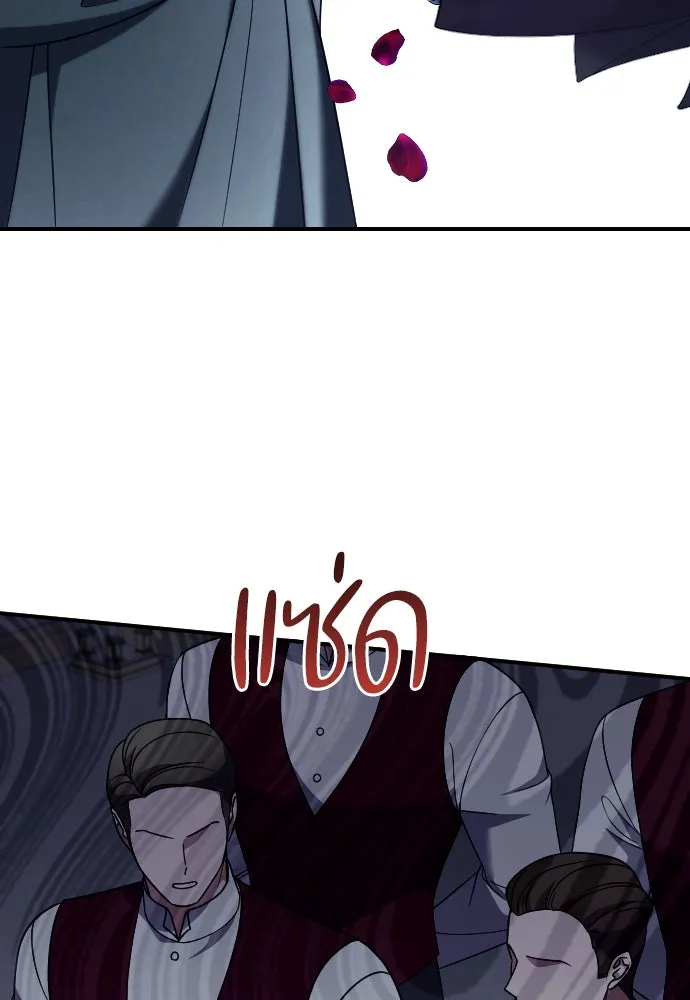 หมาป่าคู่เคียงบัลลังก์ ตอนที่ 49 รูปที่ 65