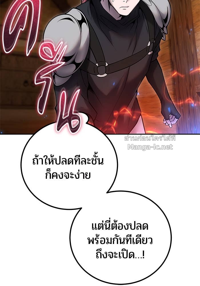 Doujin-Lc- อ่าน โดจิน มังฮวา เกาหลี ญี่ปุ่น จีน แปลไทย แกร่งเกินผู้กล้า แต่ซ่าไม่ได้ ตอนที่ 1 2 3 4 5 6 7 8 9 10 11 12 13 14 ฟรี ไม่มีโฆษณา อ่าน โดจิน Manhwa เกาหลี ญี่ปุ่น จีน เรามีครบ คัดมาให้เน้นๆ โดจิน 18+ รับประกันความฟินโดย Doujin Lc