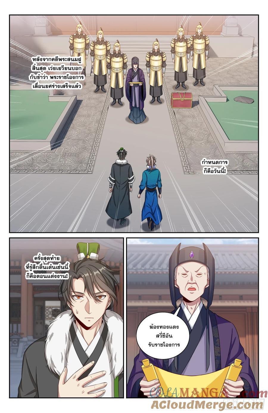 Manga-lc-com อ่านมังงะ อ่านการ์ตูน ออนไลน์ ฟรี Nightwatcher ตอนที่ 1 2 3 4 5 6 7 8 9 10 11 12 13 14 ฟรี ไม่มีโฆษณา Manga-lc - อ่าน มังงะ อ่าน การ์ตูน ออนไลน์ อ่านมังงะ ฟรี