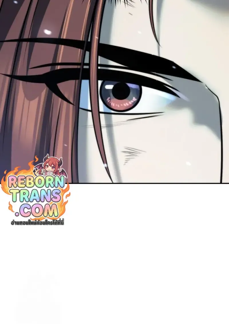 Chronicles of the Demon Faction ตำนานการเก_ดใหม_ในล_ทธ_มาร ตอนที่ ตอนที่ 158 รูปที่ 57