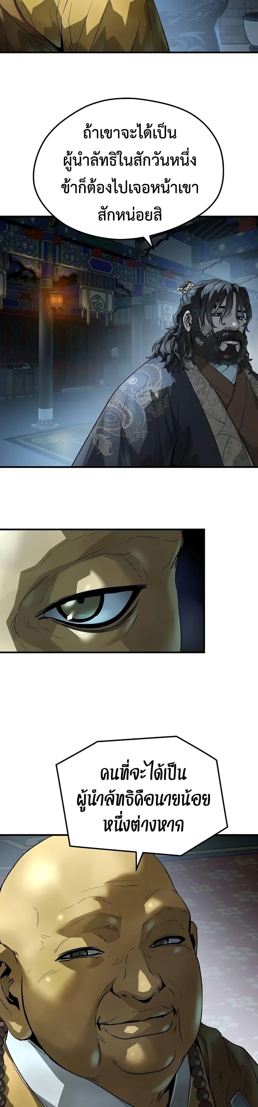 Manga-lc-com อ่านมังงะ อ่านการ์ตูน ออนไลน์ ฟรี Absolute Regression ตอนที่ 1 2 3 4 5 6 7 8 9 10 11 12 13 14 ฟรี ไม่มีโฆษณา Manga-lc - อ่าน มังงะ อ่าน การ์ตูน ออนไลน์ อ่านมังงะ ฟรี