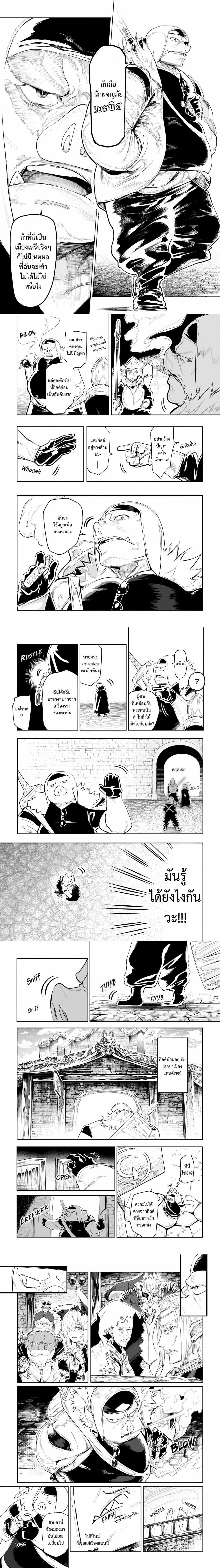 Manga-lc-com อ่านมังงะ อ่านการ์ตูน ออนไลน์ ฟรี Orc no Shuhai ni Shukufuku wo ตอนที่ 1 2 3 4 5 6 7 8 9 10 11 12 13 14 ฟรี ไม่มีโฆษณา Manga-lc - อ่าน มังงะ อ่าน การ์ตูน ออนไลน์ อ่านมังงะ ฟรี