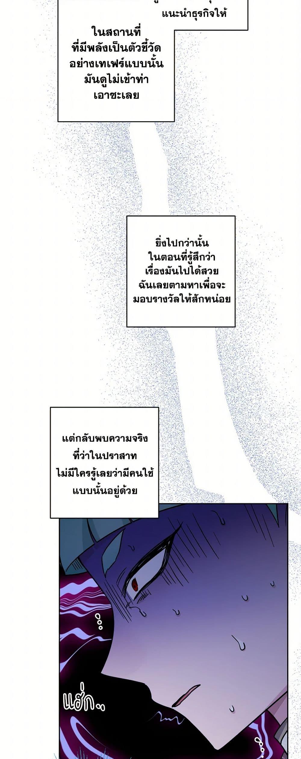 Manga-lc-com อ่านมังงะ อ่านการ์ตูน ออนไลน์ ฟรี The Male Lead is in Charge of the Successor ตอนที่ 1 2 3 4 5 6 7 8 9 10 11 12 13 14 ฟรี ไม่มีโฆษณา Manga-lc - อ่าน มังงะ อ่าน การ์ตูน ออนไลน์ อ่านมังงะ ฟรี