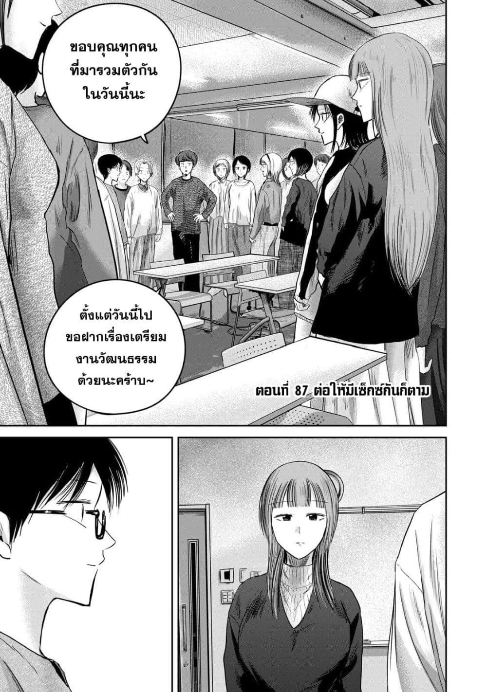 Manga-lc-com อ่านมังงะ อ่านการ์ตูน ออนไลน์ ฟรี Ueno-kun wa kaihatsu-zumi ตอนที่ 1 2 3 4 5 6 7 8 9 10 11 12 13 14 ฟรี ไม่มีโฆษณา Manga-lc - อ่าน มังงะ อ่าน การ์ตูน ออนไลน์ อ่านมังงะ ฟรี