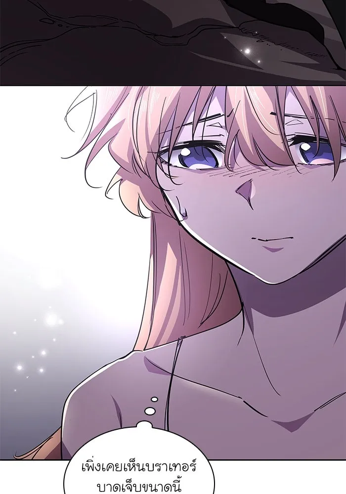 ฟิลเลียโรเซ่กับคำทำนายแห่งมงกุฎหนาม ตอนที่ 75 รูปที่ 20