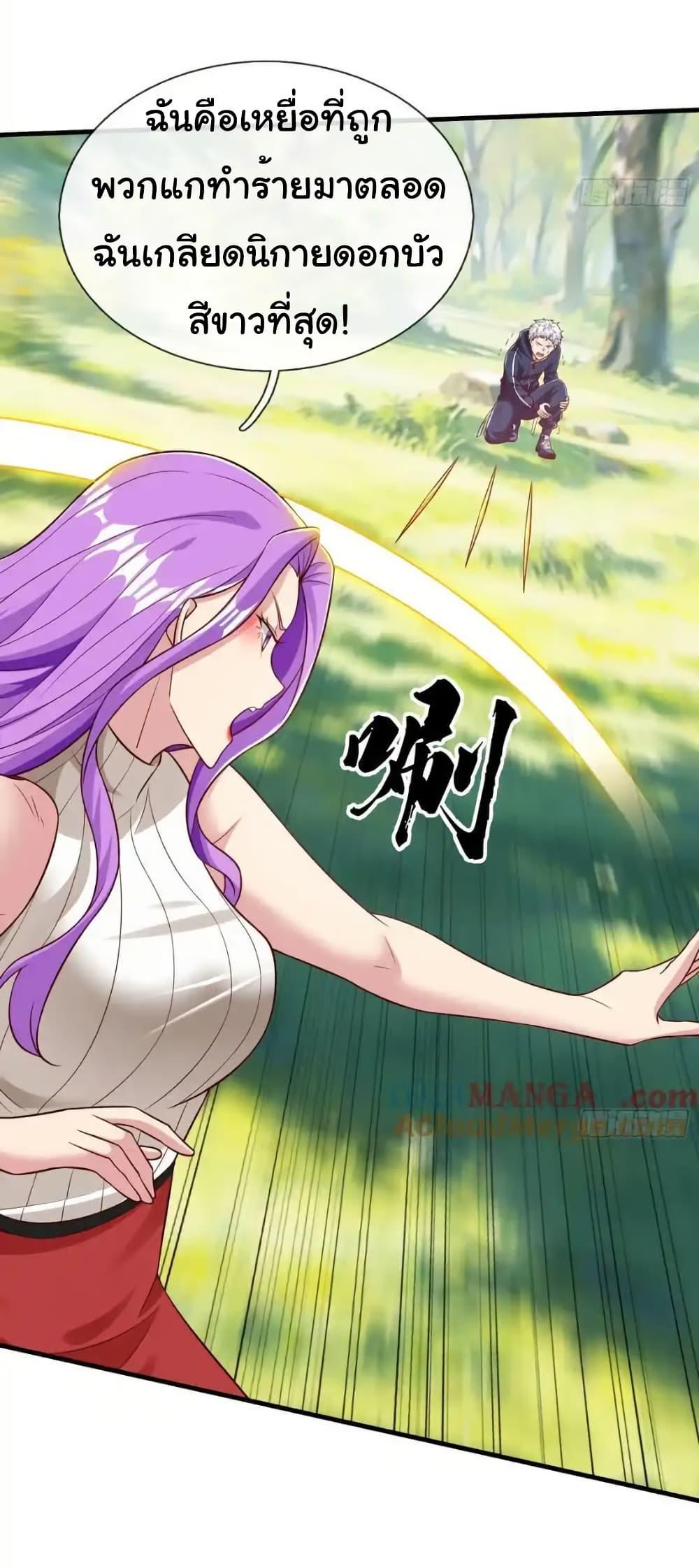 Manga-lc-com อ่านมังงะ อ่านการ์ตูน ออนไลน์ ฟรี I cultivated to become a god in the city ตอนที่ 1 2 3 4 5 6 7 8 9 10 11 12 13 14 ฟรี ไม่มีโฆษณา Manga-lc - อ่าน มังงะ อ่าน การ์ตูน ออนไลน์ อ่านมังงะ ฟรี