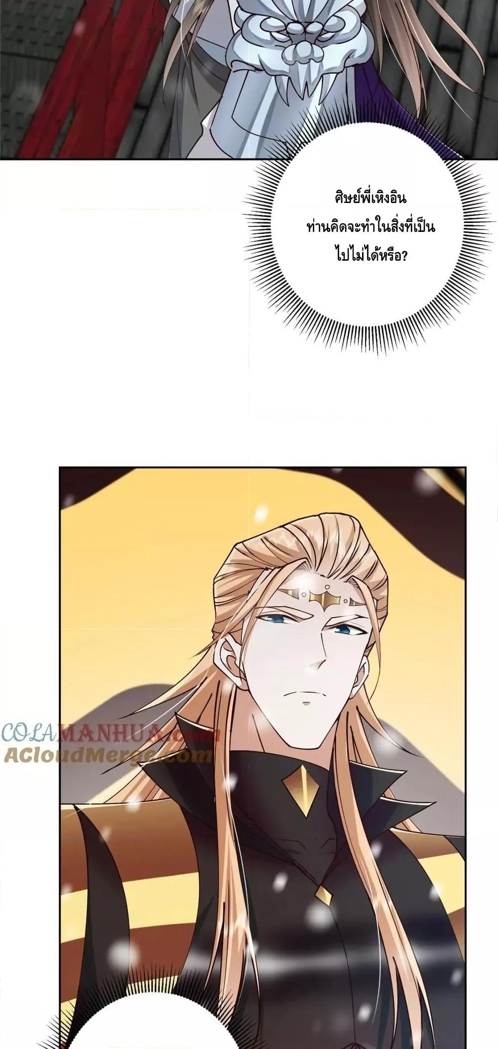 Manga-lc-com อ่านมังงะ อ่านการ์ตูน ออนไลน์ ฟรี KeepALowProf ตอนที่ 1 2 3 4 5 6 7 8 9 10 11 12 13 14 ฟรี ไม่มีโฆษณา Manga-lc - อ่าน มังงะ อ่าน การ์ตูน ออนไลน์ อ่านมังงะ ฟรี