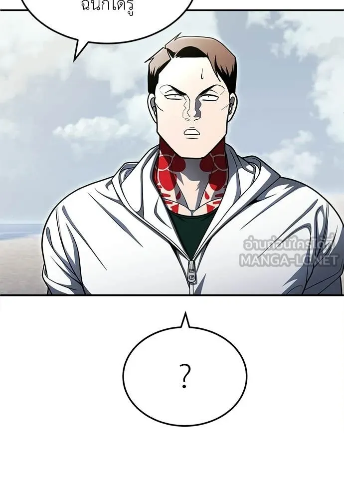 สนามเด็กล่า ตอนที่ 67 รูปที่ 27