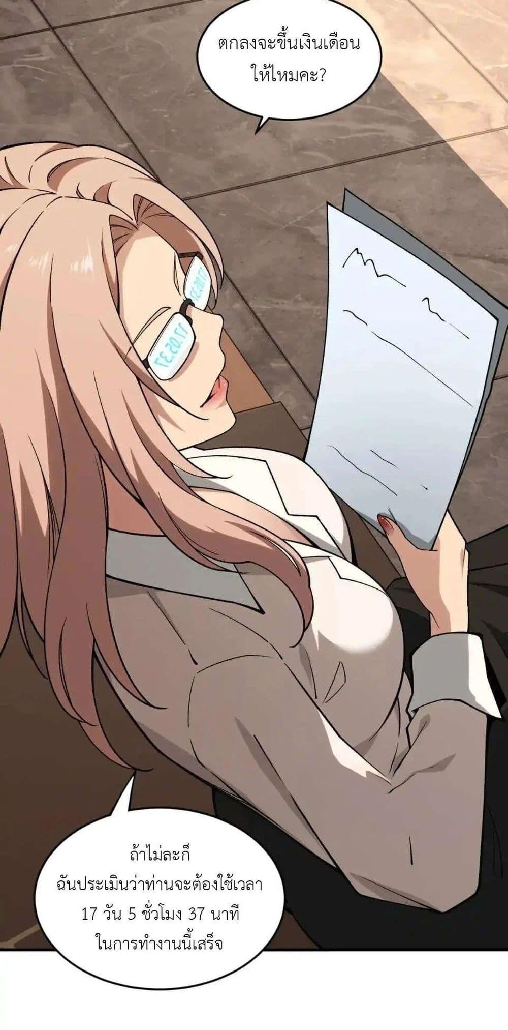 Manga-lc-com อ่านมังงะ อ่านการ์ตูน ออนไลน์ ฟรี Radiance of Tribulation The Old Man Leads the Way ตอนที่ 1 2 3 4 5 6 7 8 9 10 11 12 13 14 ฟรี ไม่มีโฆษณา Manga-lc - อ่าน มังงะ อ่าน การ์ตูน ออนไลน์ อ่านมังงะ ฟรี