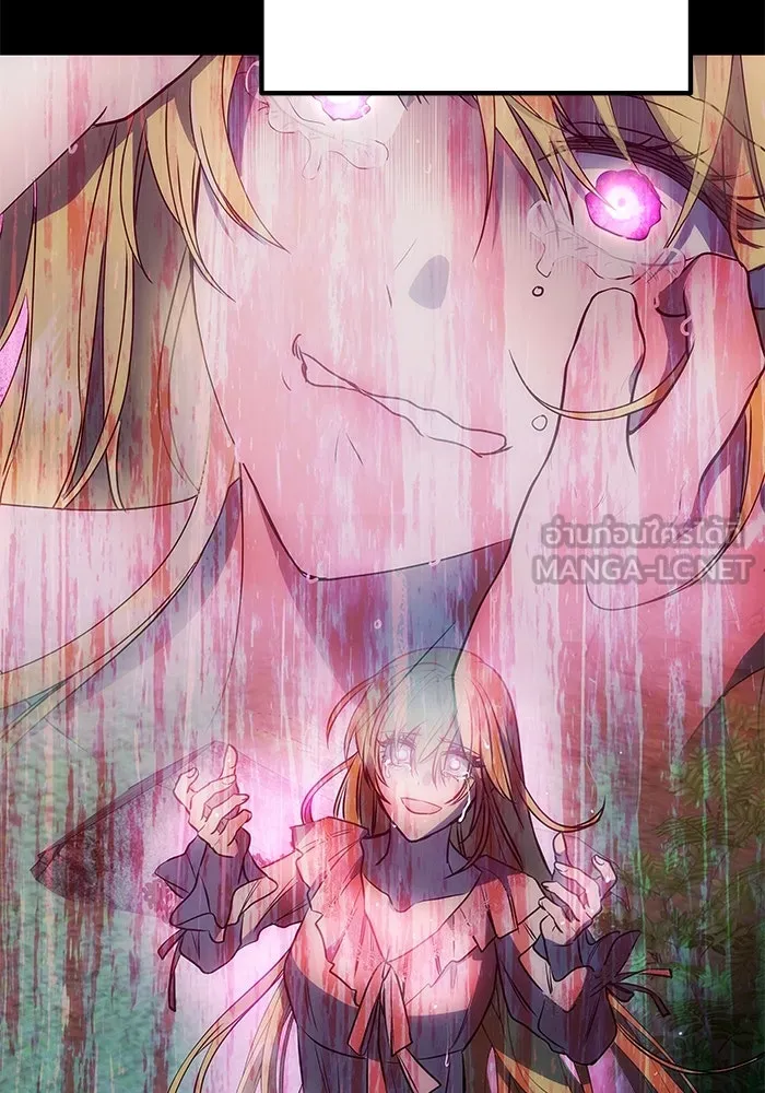 เกมรักจับสามี ตอนที่ 32 รูปที่ 57