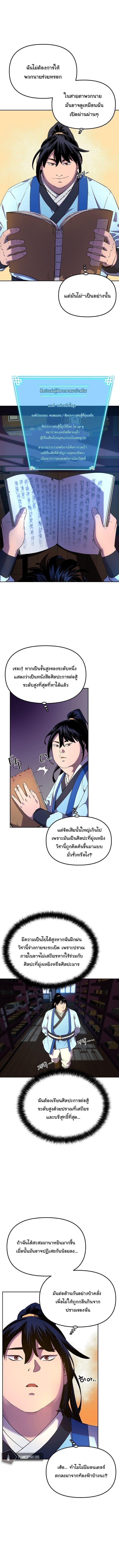 Manga-lc-com อ่านมังงะ อ่านการ์ตูน ออนไลน์ ฟรี The Reborn Ranker Chronicles ตอนที่ 1 2 3 4 5 6 7 8 9 10 11 12 13 14 ฟรี ไม่มีโฆษณา Manga-lc - อ่าน มังงะ อ่าน การ์ตูน ออนไลน์ อ่านมังงะ ฟรี