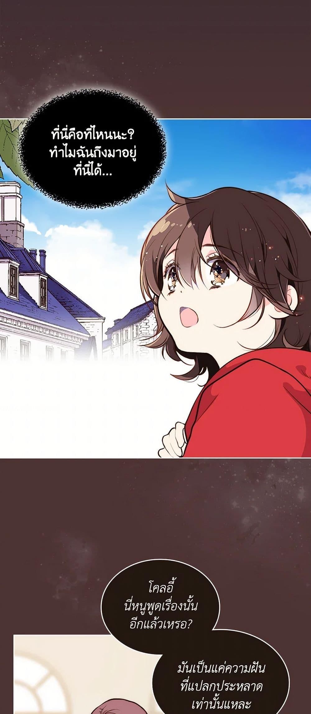 Manga-lc-com อ่านมังงะ อ่านการ์ตูน ออนไลน์ ฟรี Beatrice ตอนที่ 1 2 3 4 5 6 7 8 9 10 11 12 13 14 ฟรี ไม่มีโฆษณา Manga-lc - อ่าน มังงะ อ่าน การ์ตูน ออนไลน์ อ่านมังงะ ฟรี