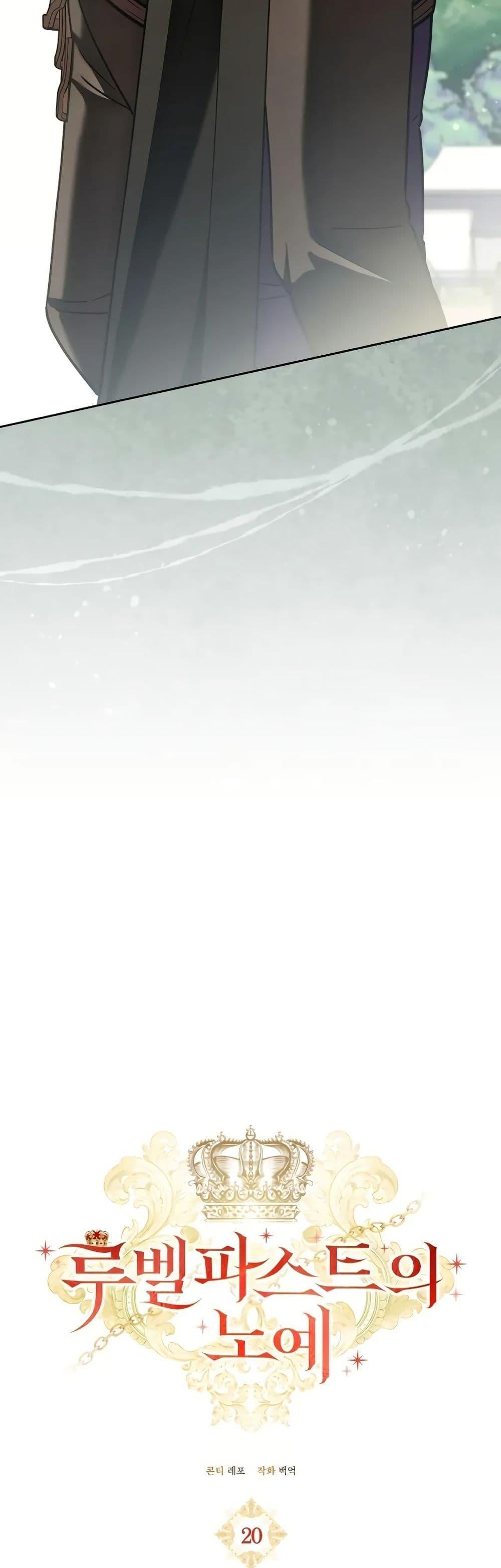 Manga-lc-com อ่านมังงะ อ่านการ์ตูน ออนไลน์ ฟรี A Slave of Rubelfast ตอนที่ 1 2 3 4 5 6 7 8 9 10 11 12 13 14 ฟรี ไม่มีโฆษณา Manga-lc - อ่าน มังงะ อ่าน การ์ตูน ออนไลน์ อ่านมังงะ ฟรี