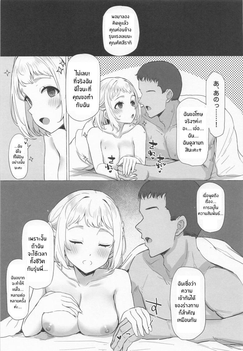 Doujin-Lc- อ่าน โดจิน มังฮวา เกาหลี ญี่ปุ่น จีน แปลไทย ไปดูเเสงเหนือกัน (Interstellar) (Gakuen iDOLM@STER) ตอนที่ 1 2 3 4 5 6 7 8 9 10 11 12 13 14 ฟรี ไม่มีโฆษณา อ่าน โดจิน Manhwa เกาหลี ญี่ปุ่น จีน เรามีครบ คัดมาให้เน้นๆ โดจิน 18+ รับประกันความฟินโดย  Doujin Lc