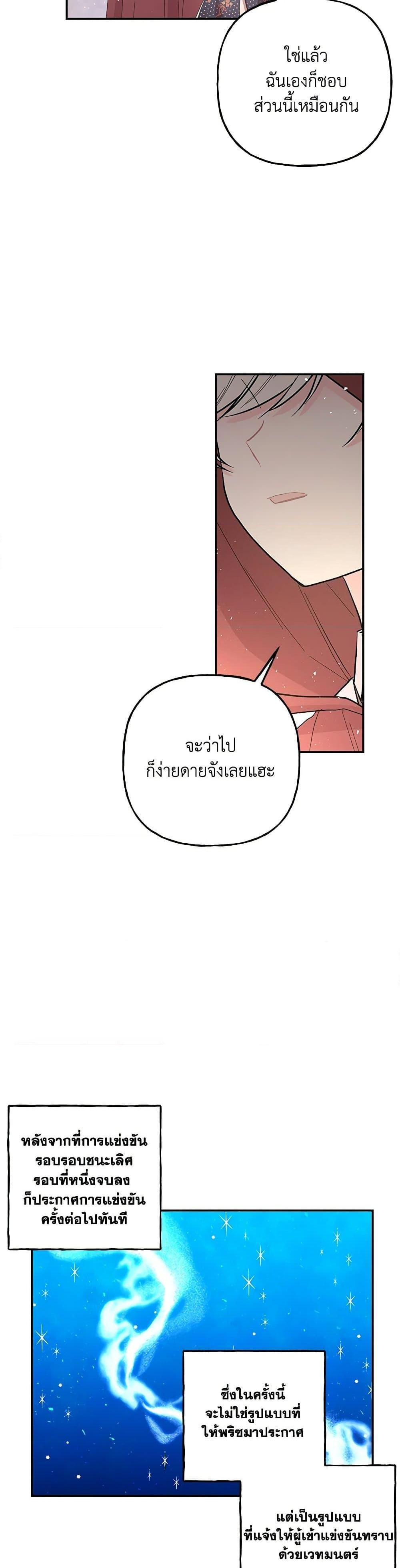 Manga-lc-com อ่านมังงะ อ่านการ์ตูน ออนไลน์ ฟรี Daughter of the Archmage ตอนที่ 1 2 3 4 5 6 7 8 9 10 11 12 13 14 ฟรี ไม่มีโฆษณา Manga-lc - อ่าน มังงะ อ่าน การ์ตูน ออนไลน์ อ่านมังงะ ฟรี