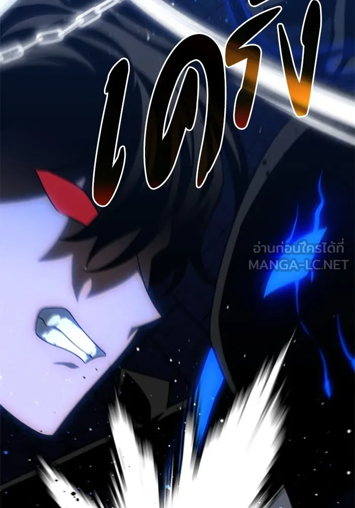 อดีตบอสหอคอย ตอนที่ 19 รูปที่ 21