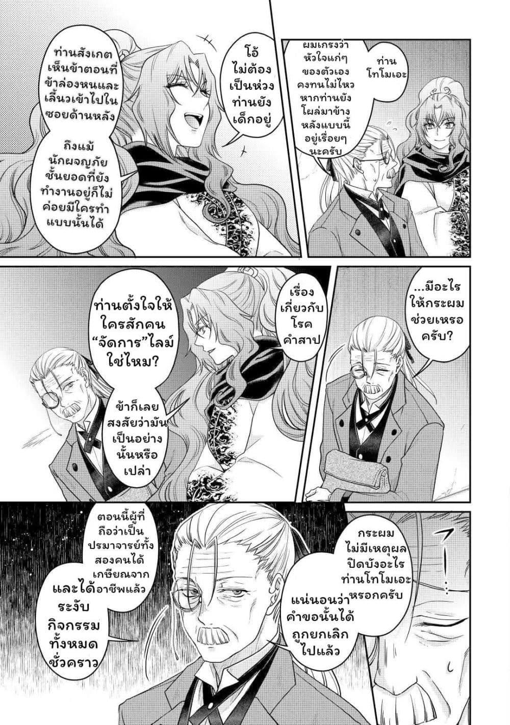 Manga-lc-com อ่านมังงะ อ่านการ์ตูน ออนไลน์ ฟรี Tsuki ga Michibiku Isekai Douchuu ตอนที่ 1 2 3 4 5 6 7 8 9 10 11 12 13 14 ฟรี ไม่มีโฆษณา Manga-lc - อ่าน มังงะ อ่าน การ์ตูน ออนไลน์ อ่านมังงะ ฟรี