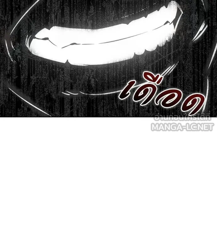 มัจจุราชชุดแดง ตอนที่ 40 รูปที่ 66